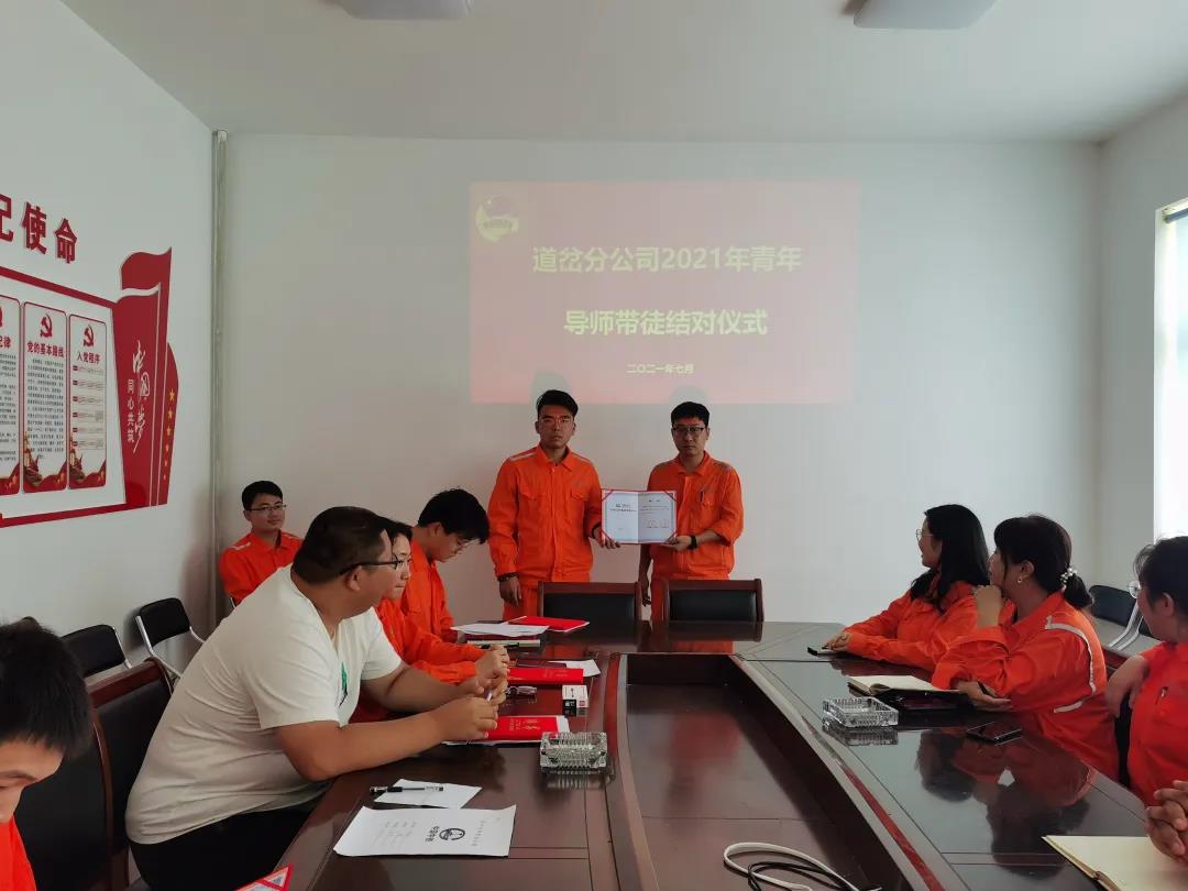 年輕人，給自己找一個(gè)好師傅吧！